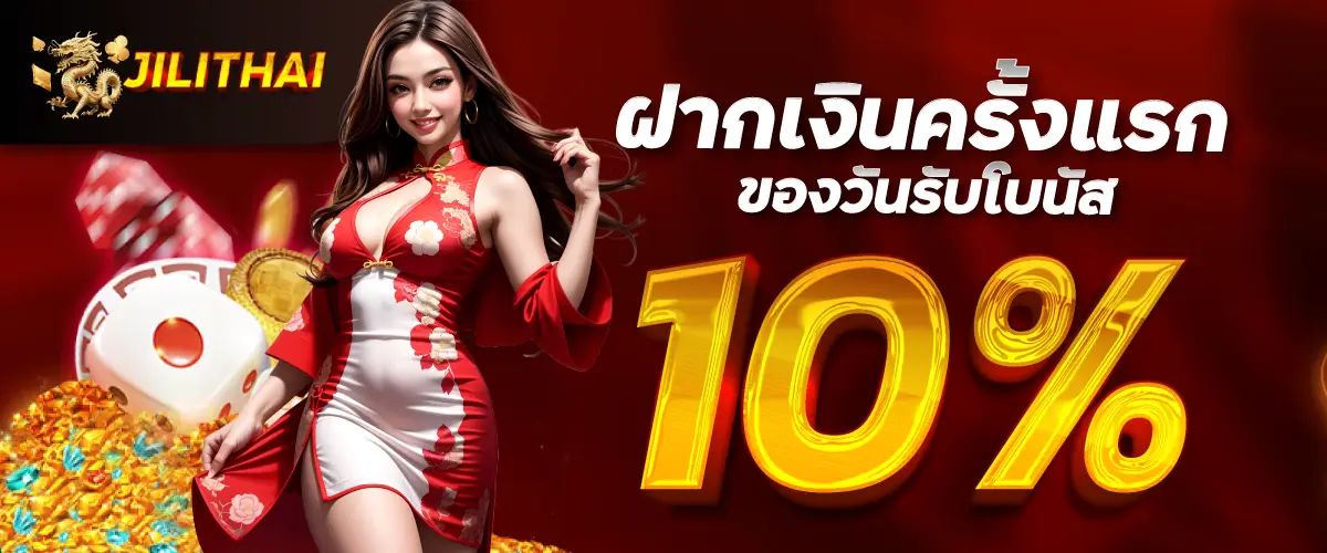 Seo jilithai 12 content 18.3_2 (1)