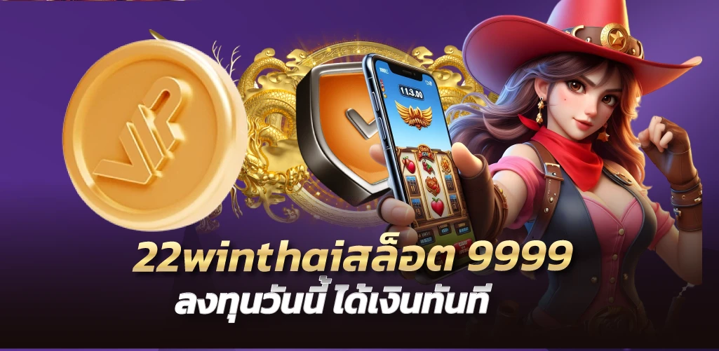 22winthai