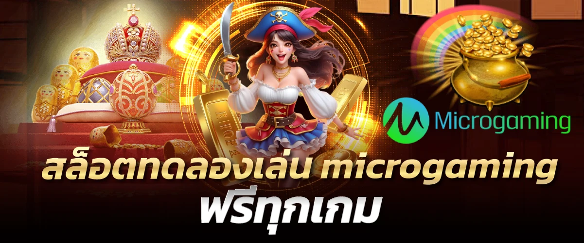 microgaming